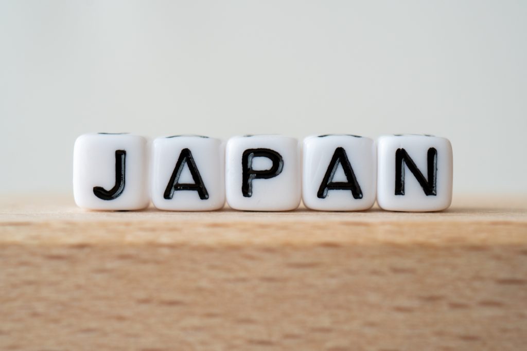日本語について